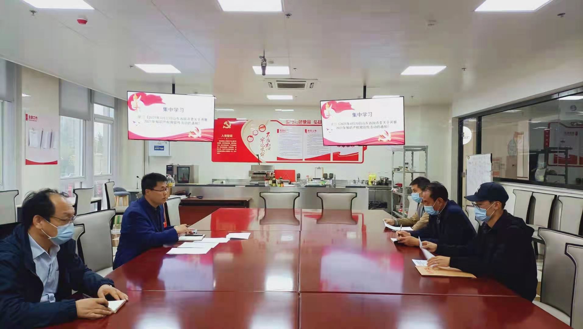 知识产权.jpg