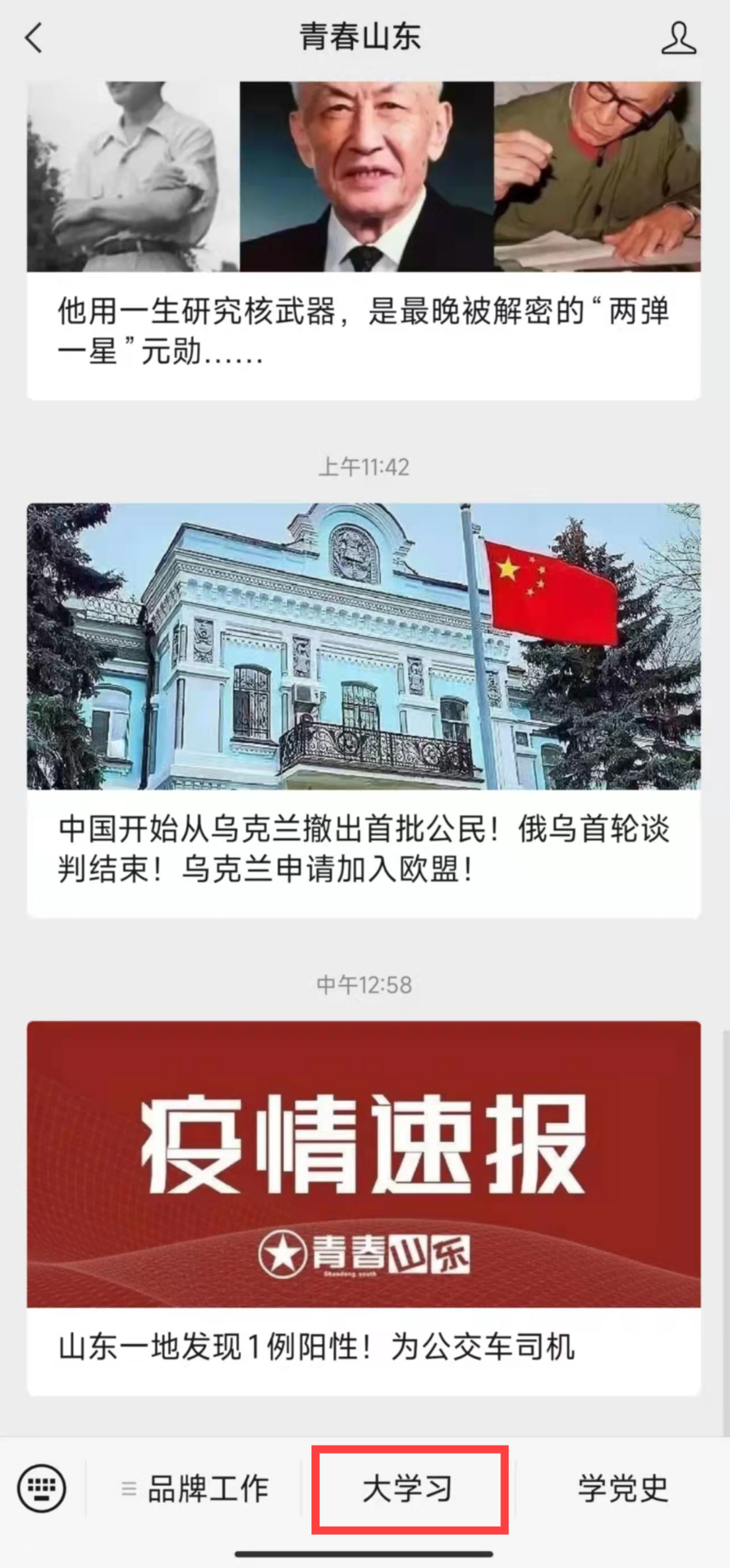 微信图片_20220424112153.png