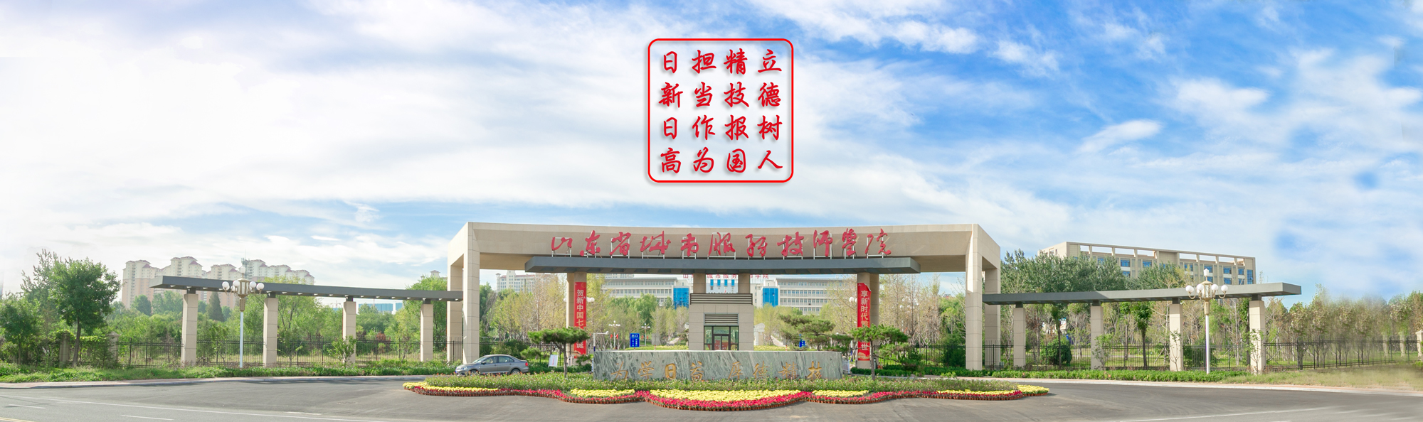 现代2