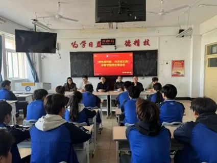 “师生面对面，共话成长路”中餐学院举行师生座谈会