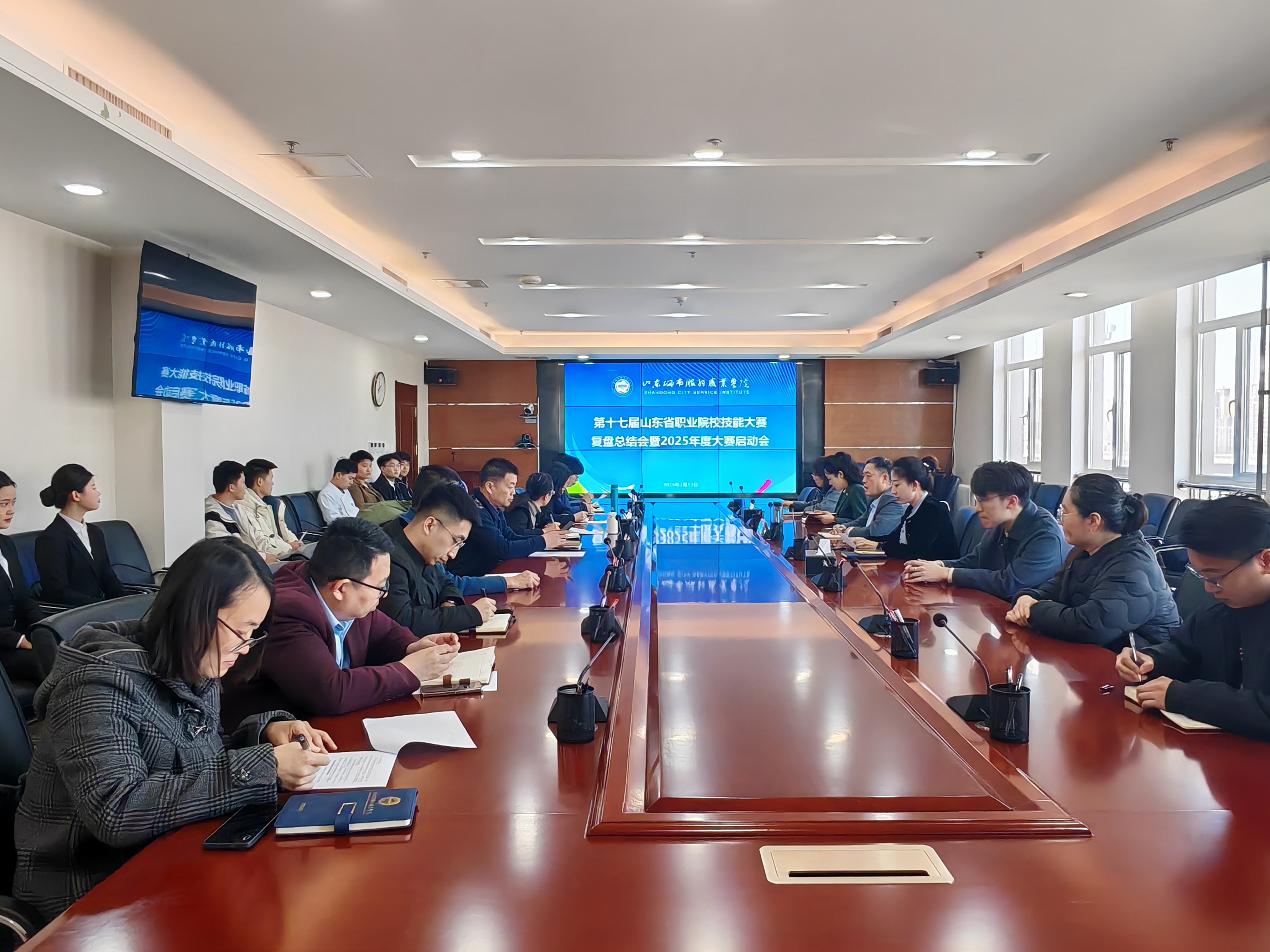 山东省职业院校技能大赛