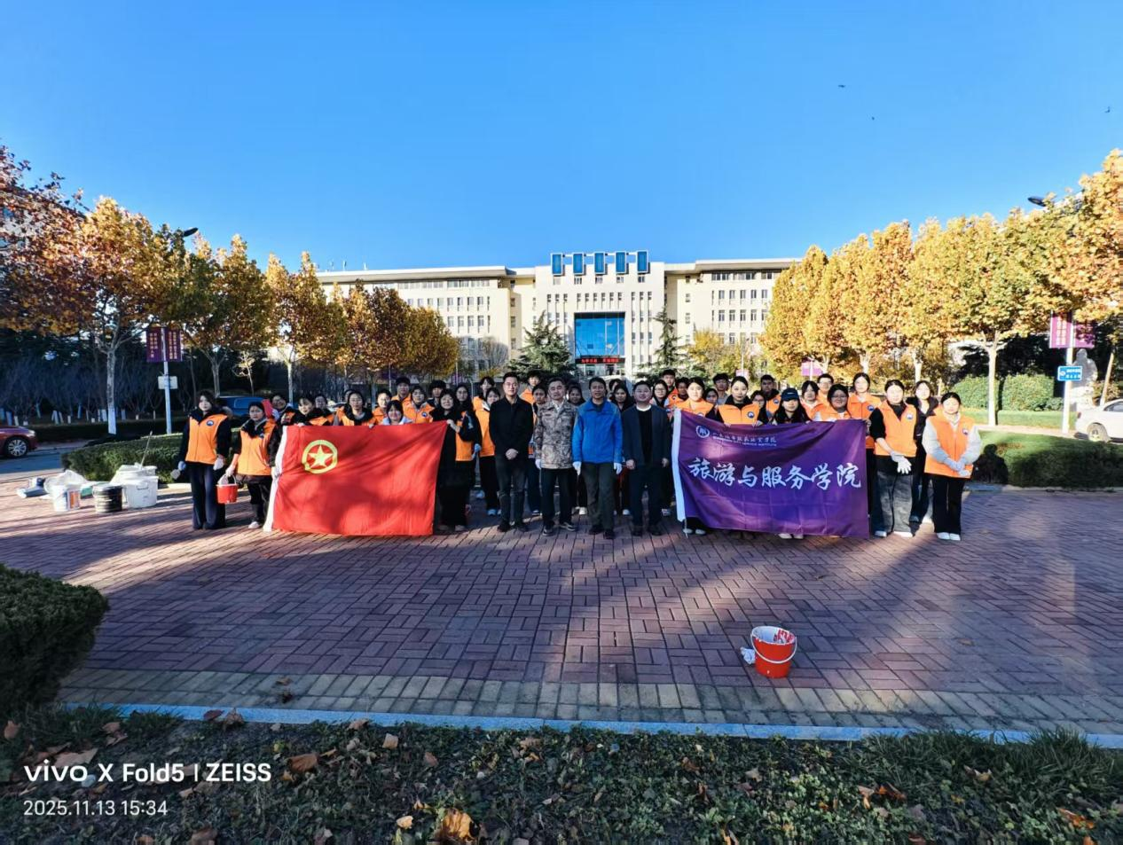 旅游与服务学院团总支开展“青春护绿暖初冬  志愿服务践初心”主题团日活动