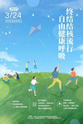 QQ截图20210329142542.jpg