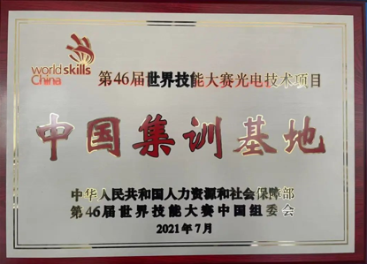 微信图片_20220524192911.png
